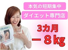 エイム(ame)