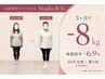 【産後ママさん☆お子様連れOK】お腹・ヒップ引き締め体験60分500円