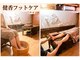 健香フットケアの写真