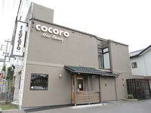 ココロ ヘアーアンドビューティー(Cocoro Hair & Beauty)/cocorohair＆beauty♪