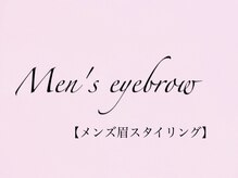 エンヴィバイコスメーア(Envy by Cosmea)/