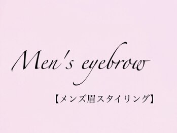 エンヴィバイコスメーア(Envy by Cosmea)/