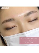 グラマー(Glamour)/ブロウリフト＋ワックス脱毛