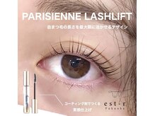 エストアール 博多口店(est-r.)/#パリジェンヌ▽ストレート