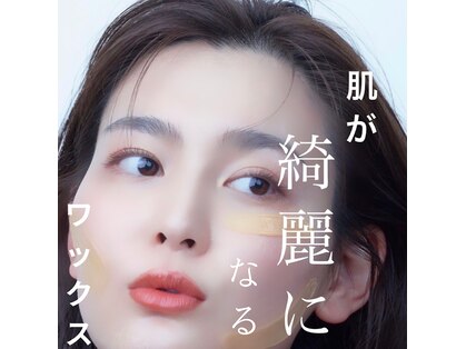 マイオール(MY ALL)の写真