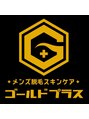 ゴールドプラス 総社店(GOLD PLUS)/メンズ脱毛スキンケア GOLD PLUS総社店
