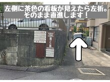 ルーナ(LUNA)/【道案内】京成成田駅～店舗(6)