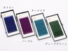 【期間限定】10色から選べるカラーエクステ！柔らか高品質セーブル　 140本