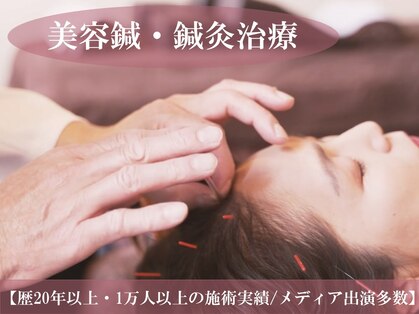 鍼灸整骨院 レメディの写真