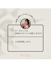 ビウラ(BIURA)/