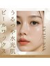 【ツヤ肌革命】水光ピール＋炭酸パック＋デコルテ¥16500→¥13000