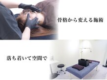 エレヴィザ トウキョウ 恵比寿院(ELVISA TOKYO)の雰囲気（個室空間でリラックスしてお受けいただけます♪恵比寿/渋谷/小顔）