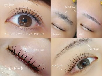 スイートブリンク(Suite blink)