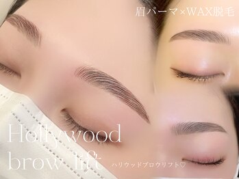 アルターアイズ(ALTER EYES)/まつげパーマ/HBL