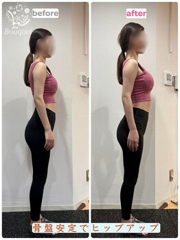 ブーケ ダリア店(Bouquet)/