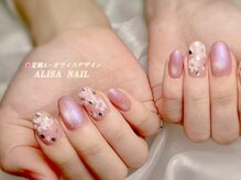 アリサネイル(ALISA NAIL)