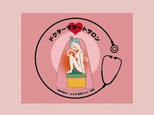 ユゲ(Yug.E)/協会のDS認定サロンです