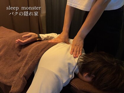 スリープモンスターバクの隠れ家(sleep monster)の写真