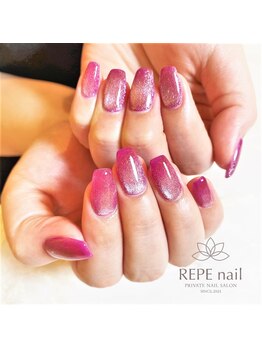 レペ(REPE)/