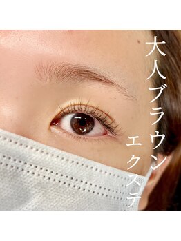 ハオルチア(Haworthia)/カーキ×ダークブラウンエクステ