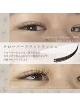 ノーランアイ(Nolan.eye)/クローバーフラットラッシュ