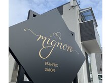 ミニョン(mignon)