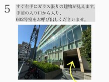 ハリオン 中目黒(HARI-ON)/道案内2