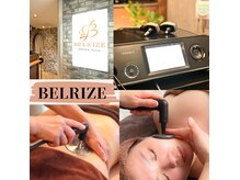 ベルライズ(BELRIZE)
