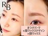 【★6・7月★限定★】まつげパーマ×アイブロウWAX+額WAX★75分¥8300