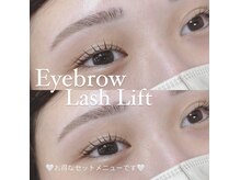 ピオニー(peony)の雰囲気（【アイブロウ・ラッシュリフト】）