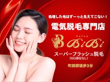 サロンビビ 町田店(Salon BiBi)