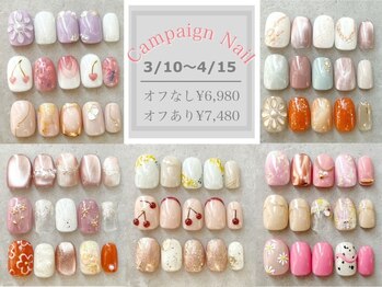 リリー 橋本店(Lily)/キャンペーン