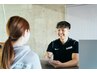 【未来を変える】パーソナル無料カウンセリング