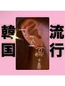 【☆韓国流行】耳ツボジュエリーつけ放題（両耳12粒まで）3800円→3500円