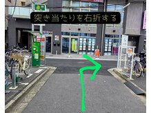 ナゴ(nago)/道順3