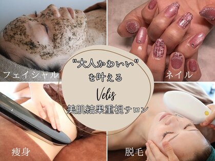 ヘアーアンドエステティック ヴェリス(hair&esthetic Velis)の写真