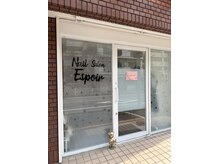 エスポワール(Espoir)