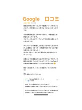 リリーフ整体(Re:leaf整体)/デスクワーク/ブライダル