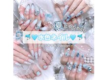柚那美 池袋本店