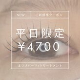 ミング(mming)