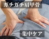 ヒカリカイロプラクティック カネヨシ
