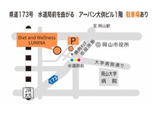 トータルボディーケアステーション 岡山院/駐車場のご案内
