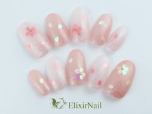 エリクサーネイル 心斎橋(Elixir Nail)/定額aシンプル/クーポン使用