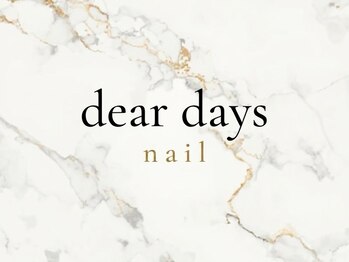 dear days nailの写真/当店のネイルはもちろん、他店様のネイルも、オフ無料でご提供◎定額メニューも人気♪
