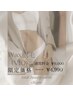 新規【ワックス脱毛/VIO1回】毛穴黒ずみ除去/スッキリ肌/ダブル脱毛可能