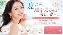 サロンド カナネ