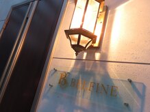 ベルフィーヌ(BELFINE)の雰囲気（オシャレな店内入り口♪）