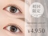 ★《パリジェンヌラッシュリフト》￥4,950/仕上げのコーティング付♪