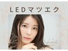 【LEDマツエク】LEDフラットラッシュ140本　¥9900 → 8800！！