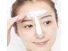 Tゾーン毛穴クリーニング　初回料金¥1200